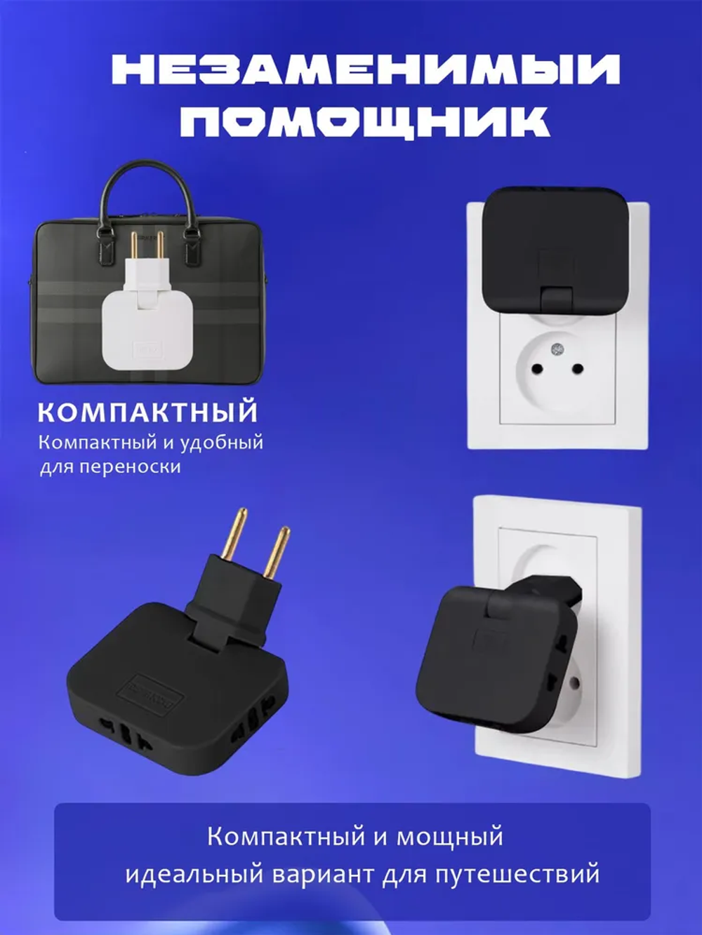 2 шт-Поворотный тройник-разветвитель 180 -плоский дизайн для узких мест, безопасное подключение 3 устройств