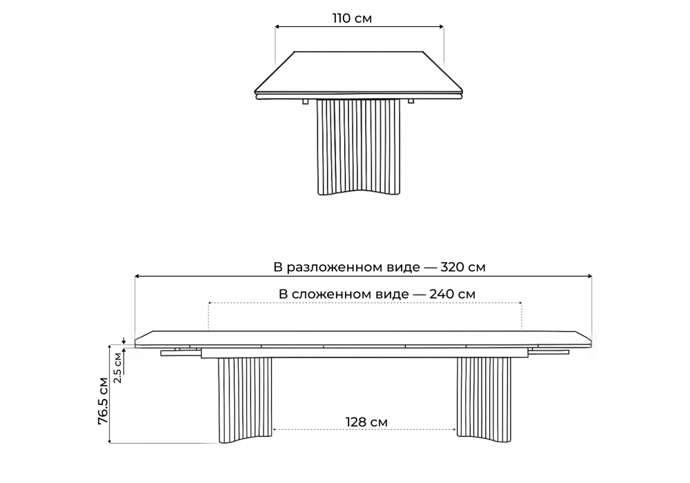 Стол стеклянный Woodville Мален 240x110 дарк, черный