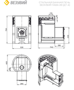 Печь ВЕЗУВИЙ Лава 28 (ДТ-4)