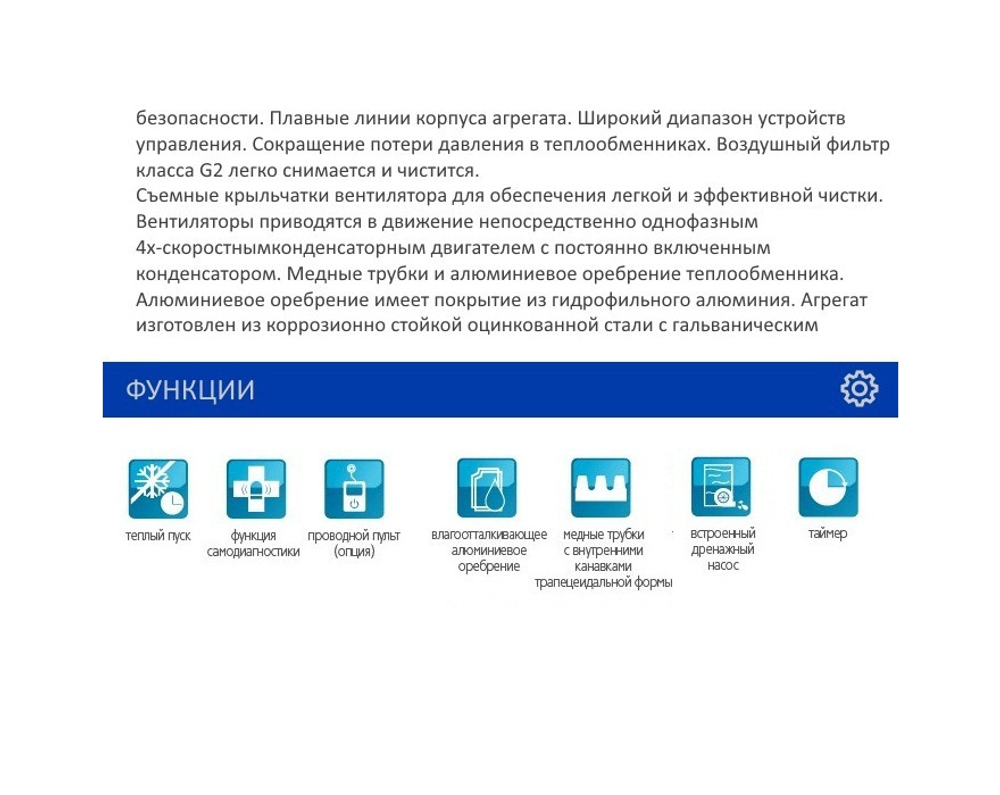 Напольно-потолочный фанкойл MDV MDKH5-250