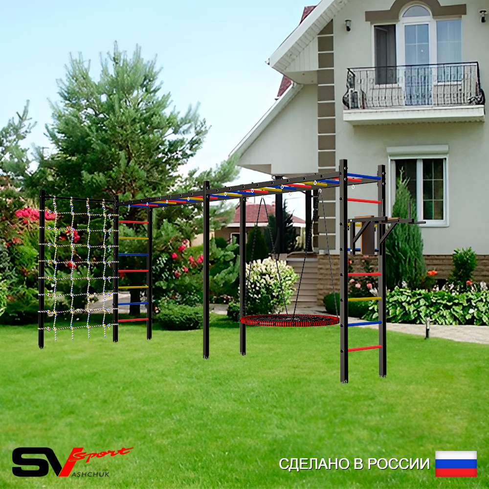 Уличная шведская стенка Sv Sport рукоход х 2 с комплектом турник прямой У55144.1 (Брусья/Гнездо 100см/Сетка)