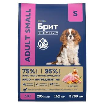 Сухой корм для собак мелких пород Брит Brit Premium Dog Adult Small, с курицей, 3кг