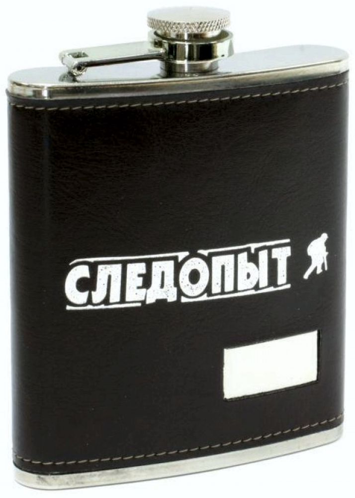 Фляжка &quot;Следопыт&quot; 180 мл.