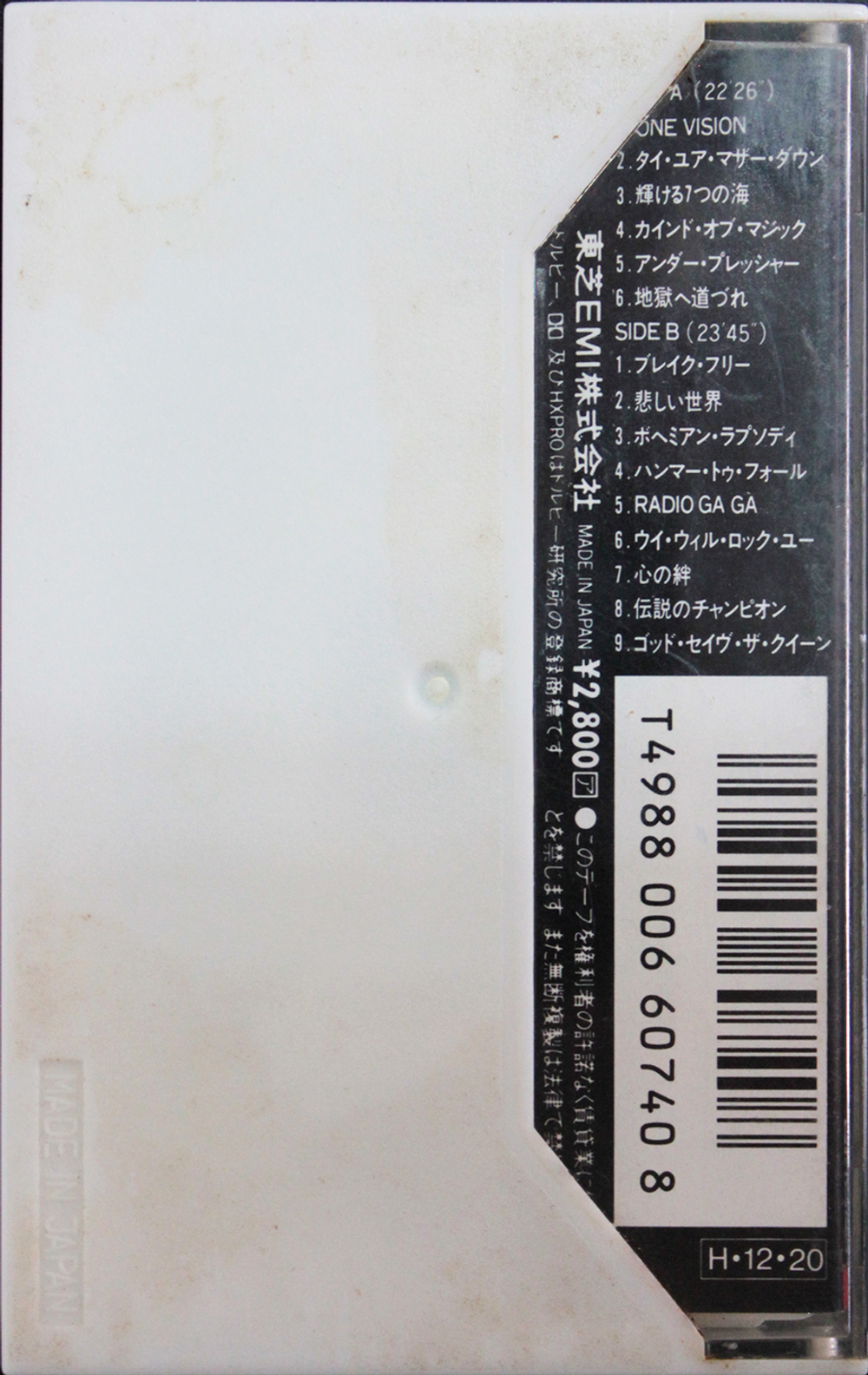 Queen / Live Magic (MC)