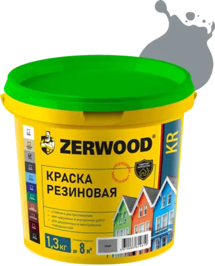 ZERWOOD KR Краска резиновая Серая 1,3кг (ИжСинтез)