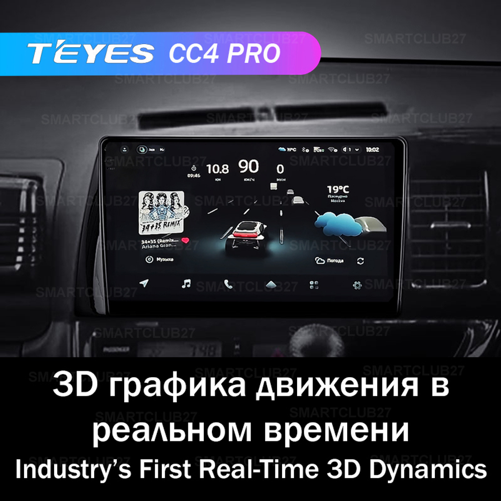 Teyes CC4 Pro 10,2" для Toyota Wish 2003-2009 (прав)