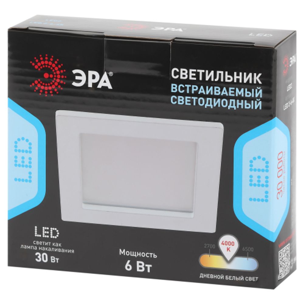 Светильник светодиодный встраиваемый Даунлайт ЭРА LED 2-6-4K Slim панель 6Вт 4000К квадрат