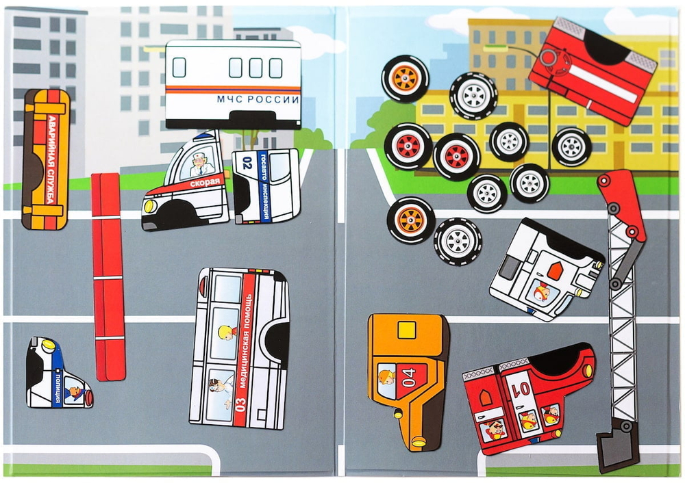 Спецмашинки, магнитная игра