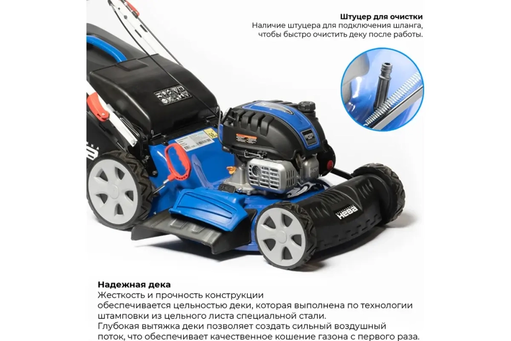 Газонокосилка Нева KCL21SP