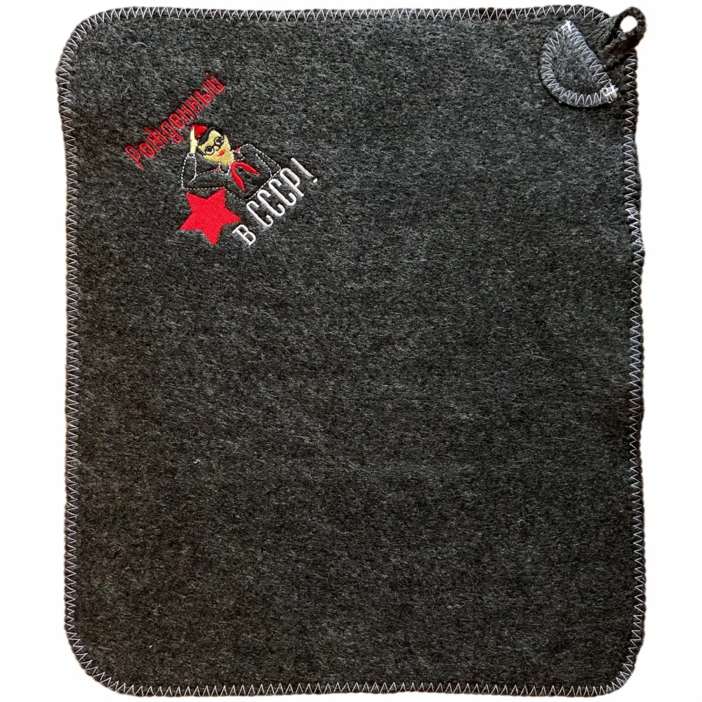 Коврик банный с вышивкой «Рожденный в СССР (пионер)», цвет серый. без упаковки