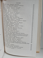 Песни южных славян