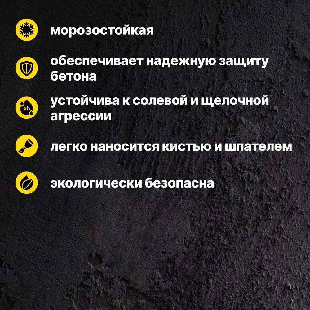 Гидроизоляция цементная обмазочная Церезит CR 65 , 5 кг