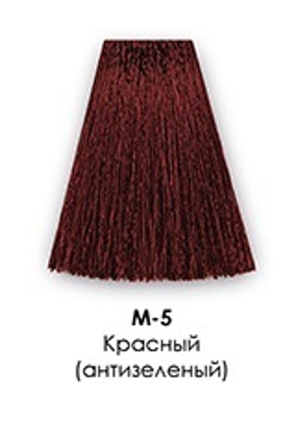 M-5 Красный (антизеленый)