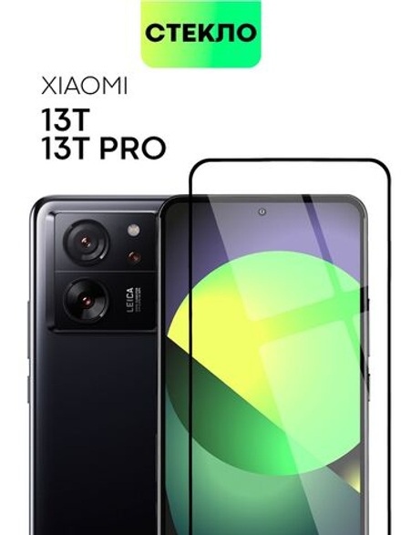 Защитное стекло BROSCORP для Xiaomi 13T (арт.XM-13T-FSP-GLASS-BLACK )