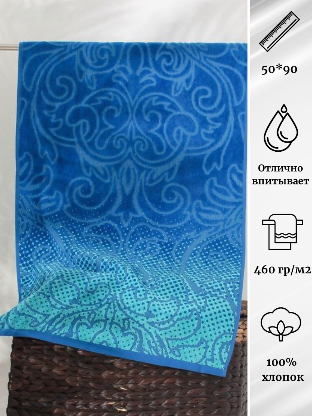 Полотенце махровое Cleanelly 100% хлопок ПЦС-2602-2973 (20000) 50*90