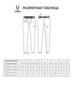 Тайтсы компрессионные Camp PerFormDRY Tight Long, черный/белый