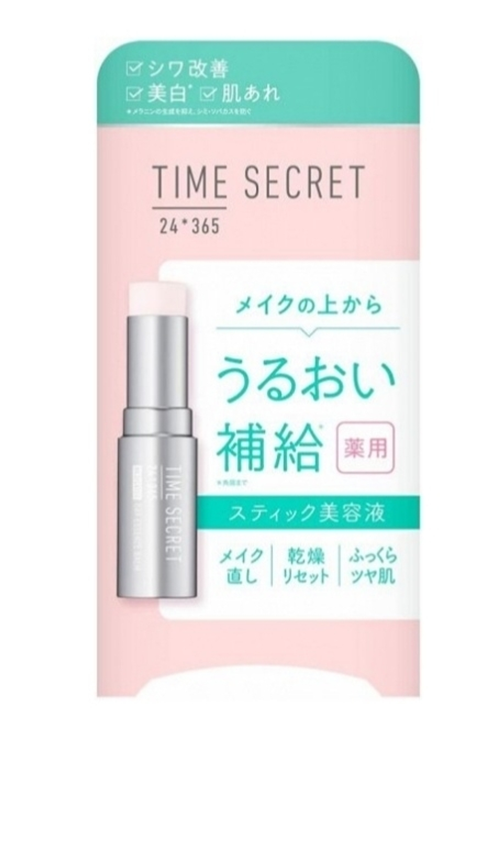 TIME SECRET Medicated Day Essence Balm - точечный бальзам в стике с ниацинамидом