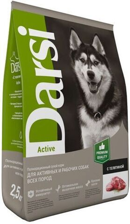 Сухой корм Darsi Active для собак всех пород телятина 2,5 кг