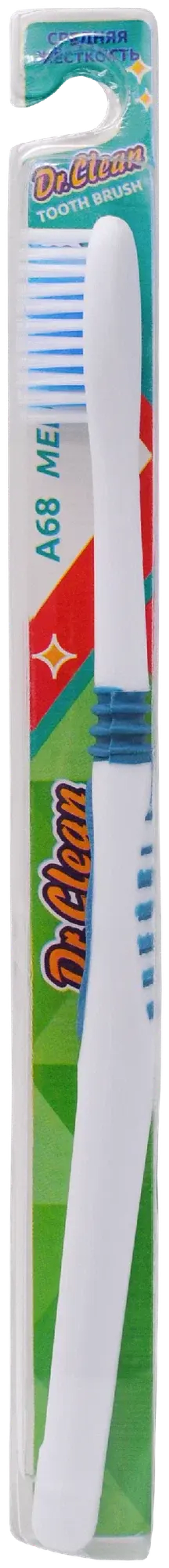 DR.СLEAN Зубная щётка А68 MEDIUM (средняя жёсткость)