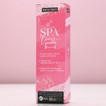 Подарочный набор косметики «Ты прекрасна!», гель для душа мартини 250 мл и соль для ванны 200 г, Чистое счастье