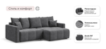 Угловой диван Босс Тренд Шенилл Клауд графит