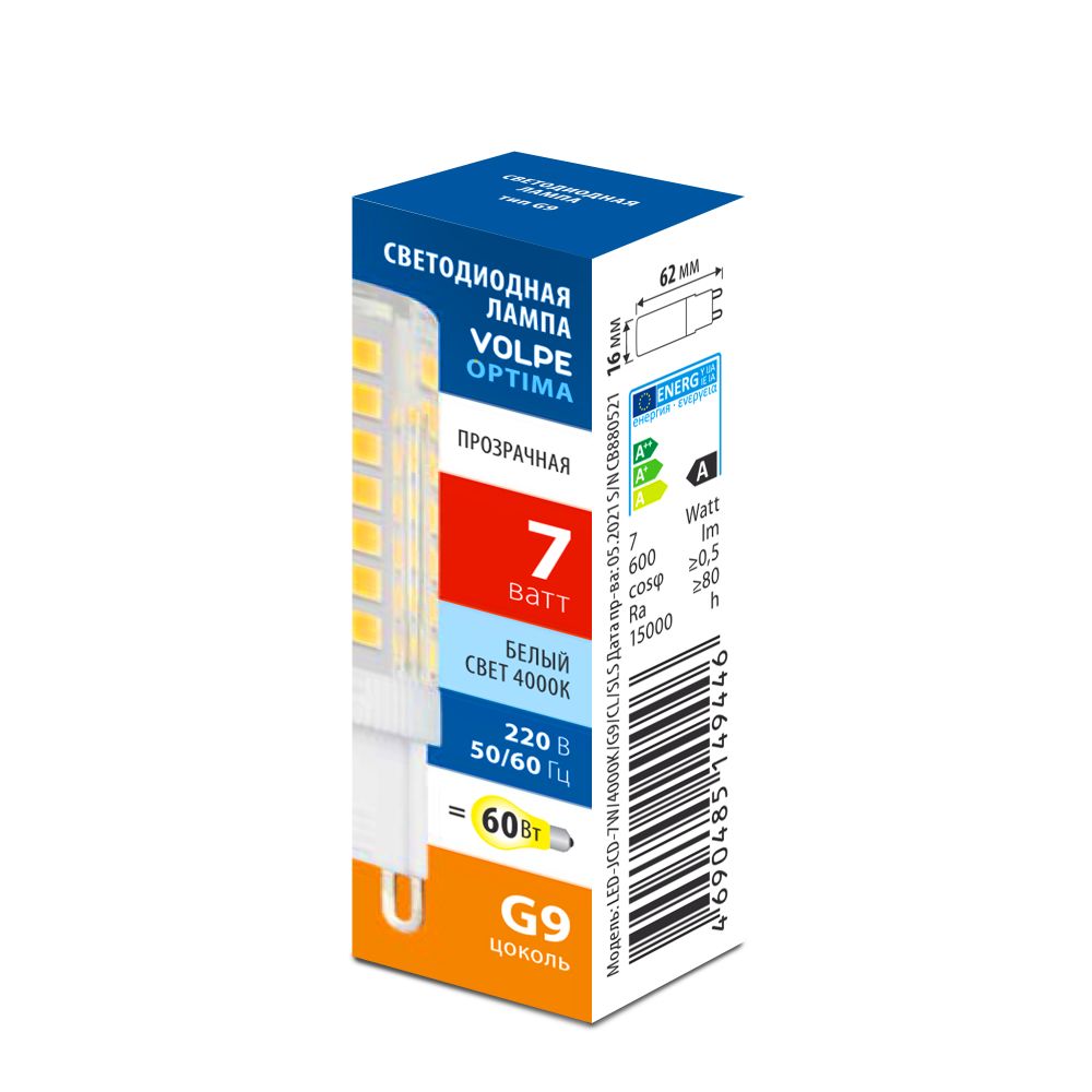 LED-JCD-7W-4000K-G9-CL-SLS Лампа светодиодная. прозрачная. Белый свет 4000K. ТМ Volpe