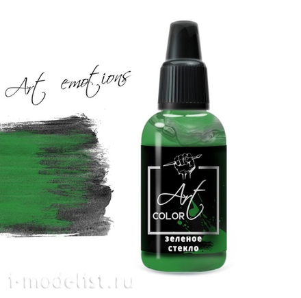 зеленое стекло (green glass)