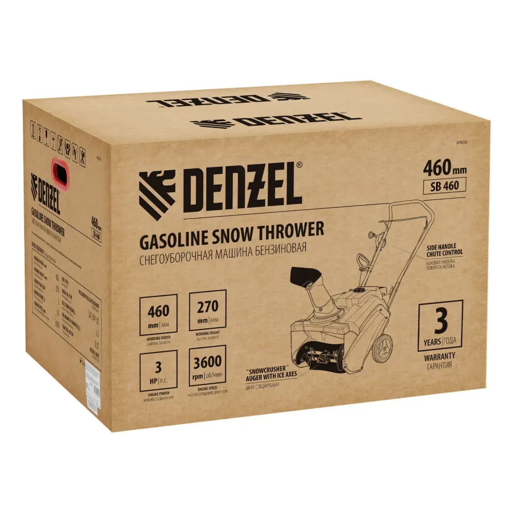 Бензиновая снегоуборочная машина SB 460, 99cc, ручной старт// Denzel
