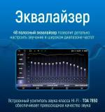 Магнитола для Renault Logan/Sandero 2009-2014 - Kuberg SF-9944 QLed, Android 13, Быстрейшая, CarPlay, SIM-слот