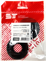 Сальники коробки передач для ВАЗ 2110-2112, Лада Калина, Приора, Гранта комплект 4 шт Support Technology