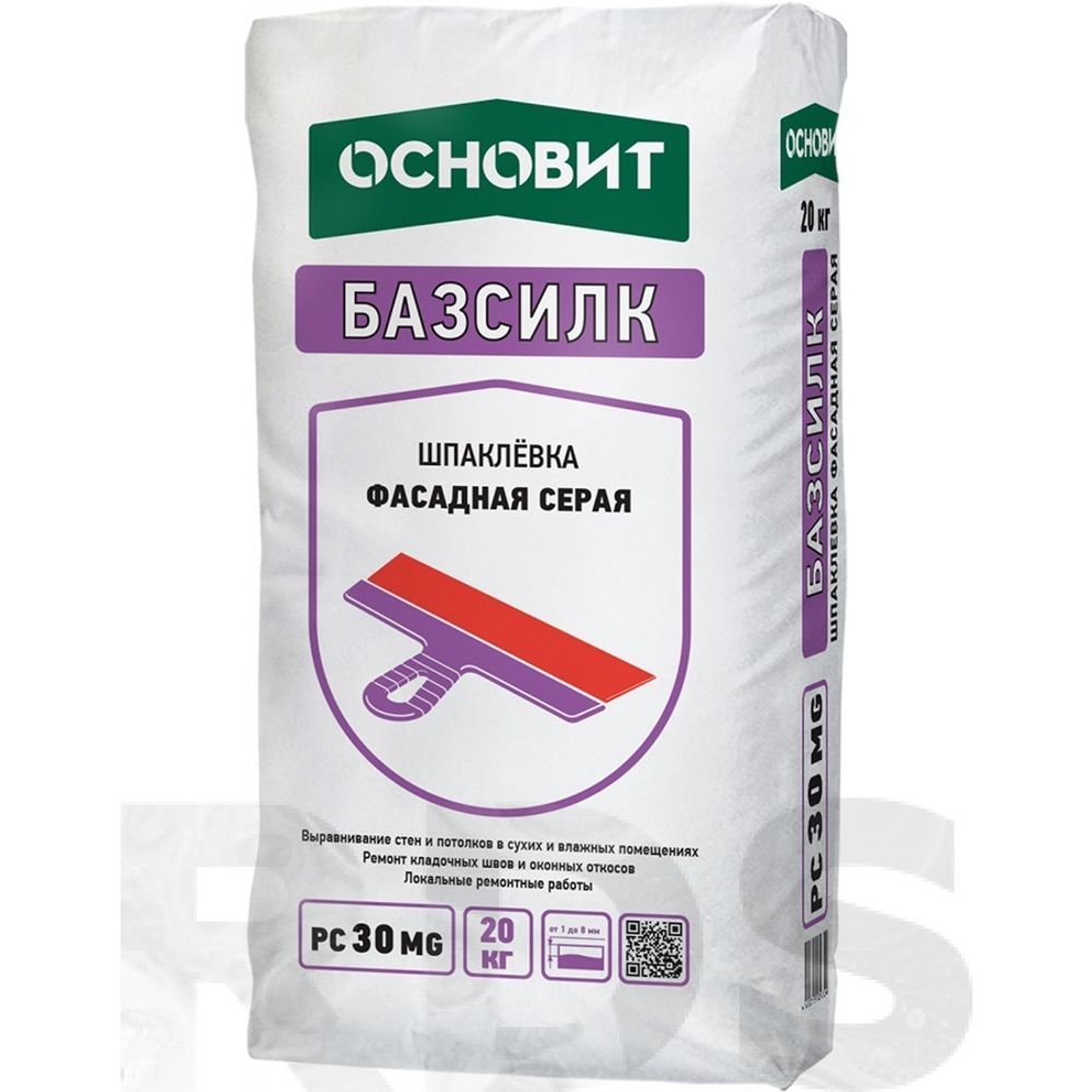 Шпатлевка ОСНОВИТ цементная серая БАЗСИЛК РС-30 MG фасадная 20 кг