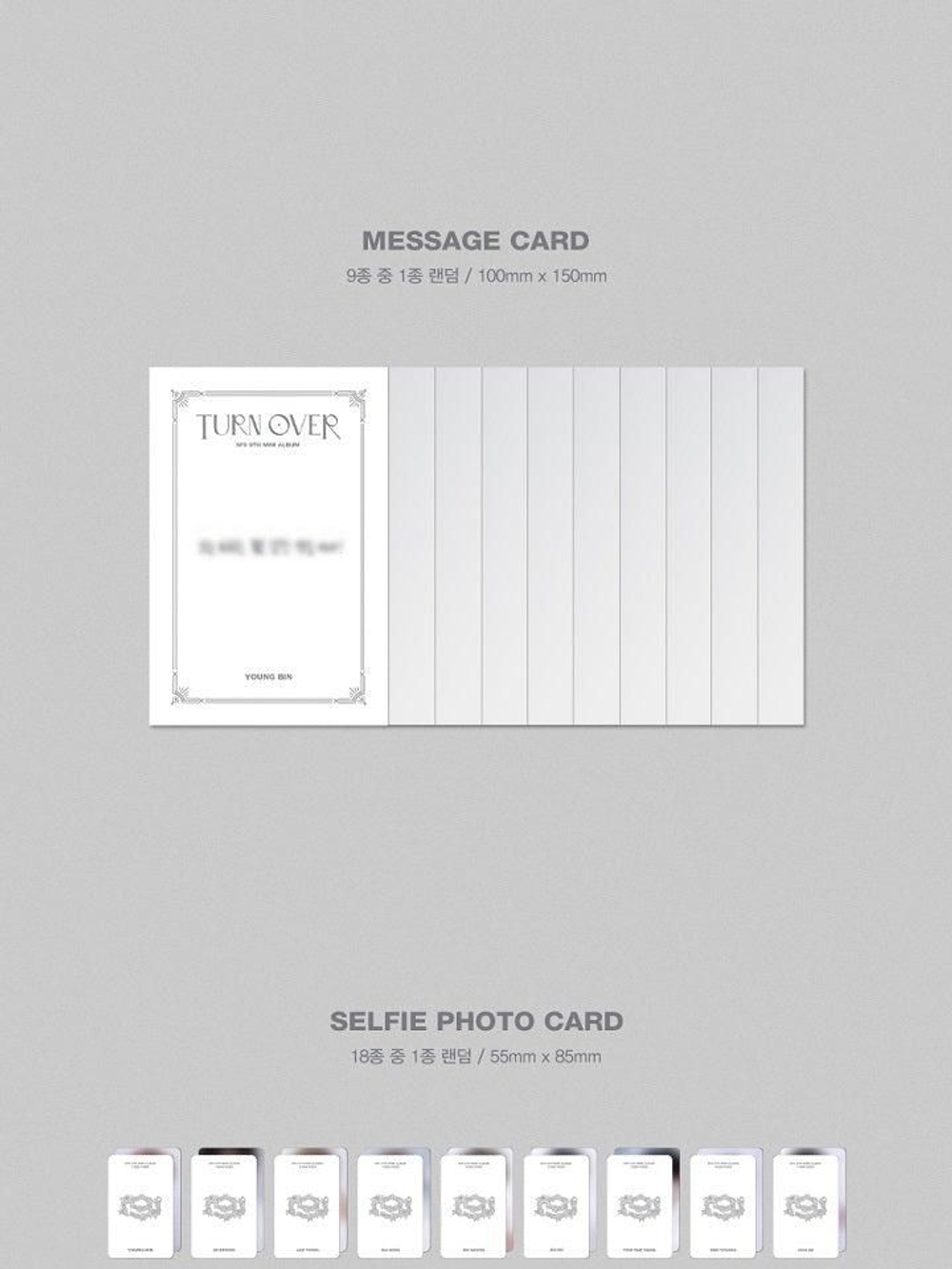 Альбом SF9 - TURN OVER 9th Mini Album RANDOM Version