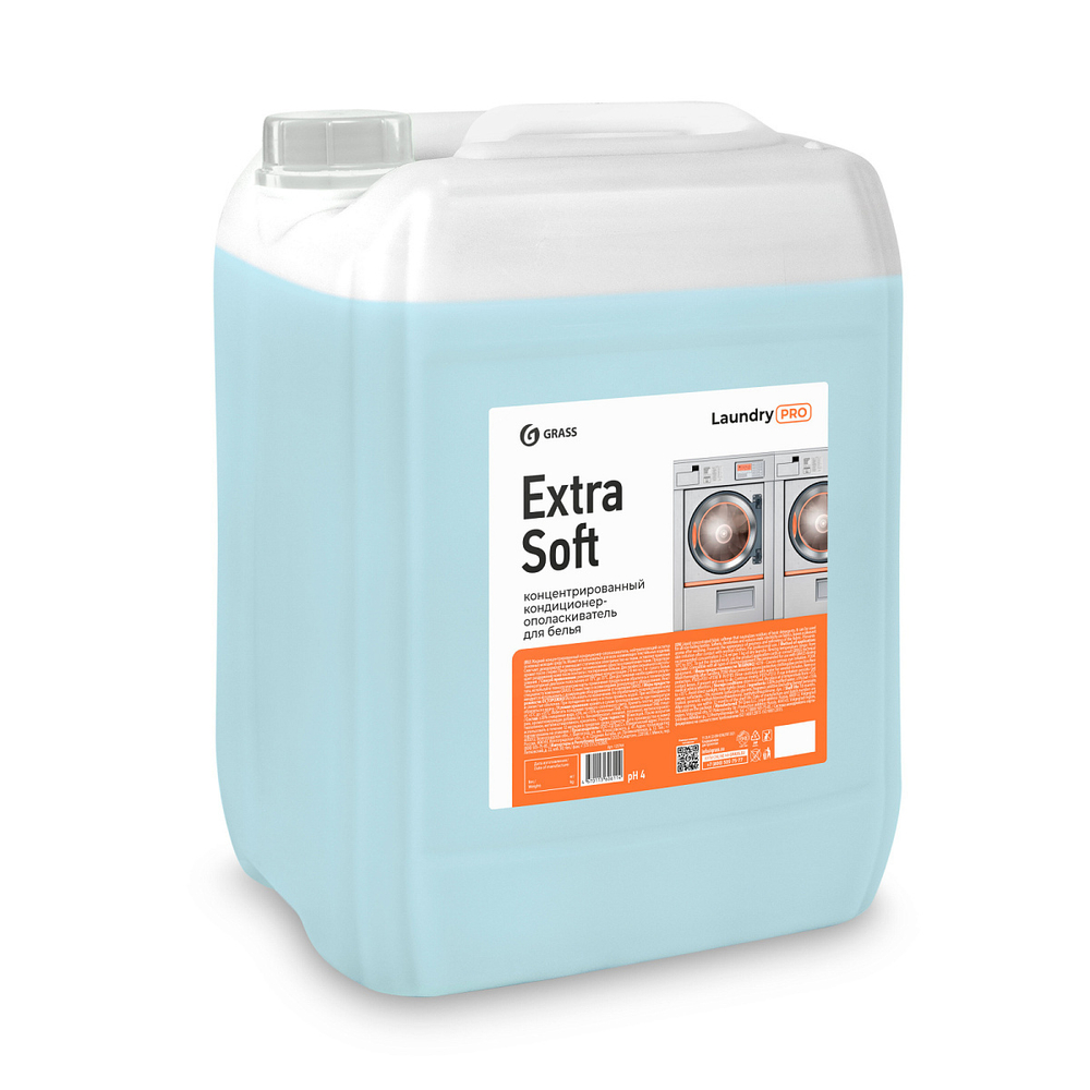 Кондиционер-ополаскиватель для белья концентрированный Extra Soft 20,2 кг