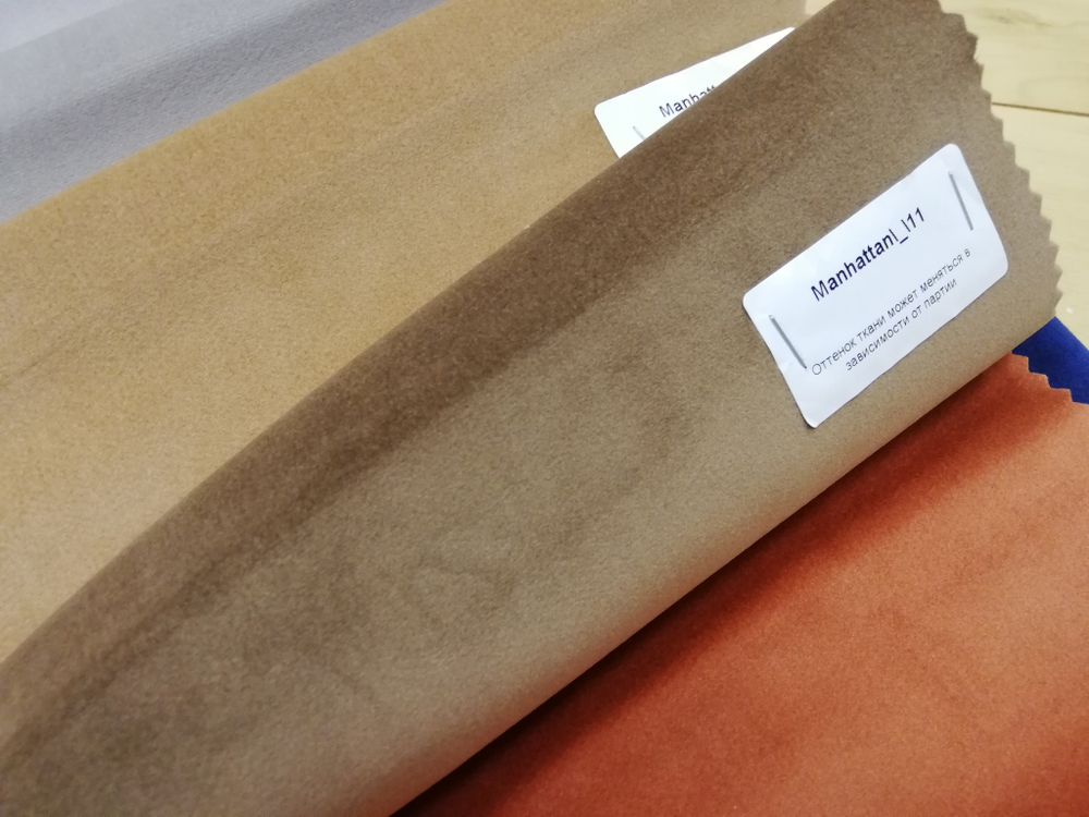 Велюр Manhattan (Манхэттен) 11