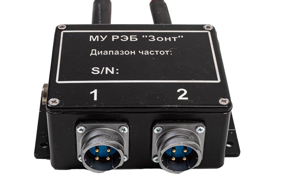 РЭБ «ЗОНТ» Модель X2 350-5900 МГц