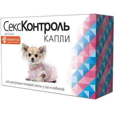 Капли для регуляции половой охоты у сук и кобелей СексКонтроль (Neoterica),5мл Мегестрола ацетат