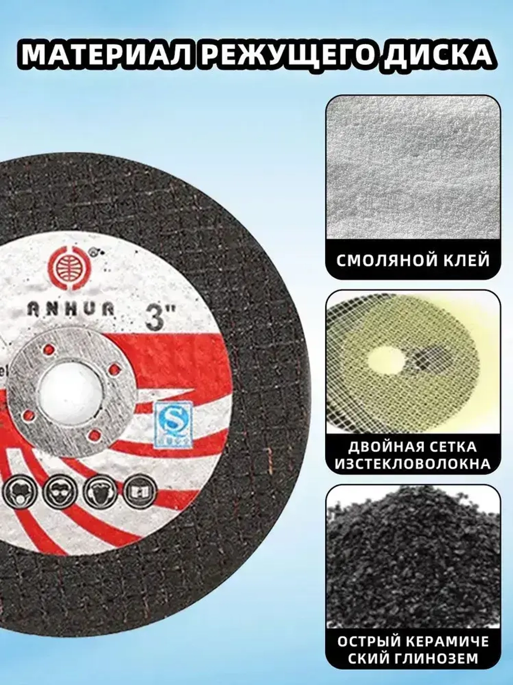 30 дисков для мини УШМ, размер 75 x 1.2 x 10 мм