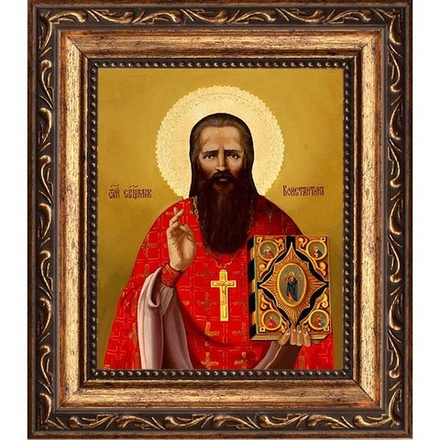 Константин Богоявленский, священномученик, пресвитер. Икона на холсте.
