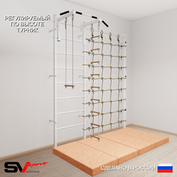 Шведская стенка Sv Sport 51840 (Турник стандарт/Лестница/Трапеция/Мат 2м/Канатный лаз)