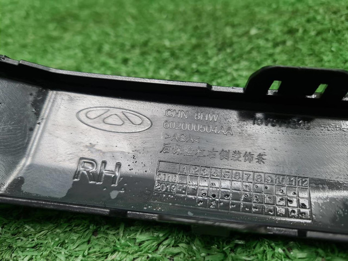 Накладка заднего бампера Chery Tiggo 4 (18-23)