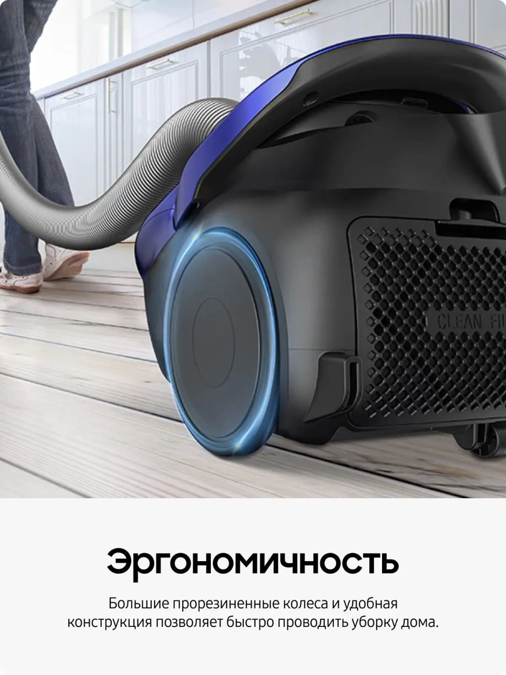 Пылесос с мешком Samsung VC20M251AWB/EV