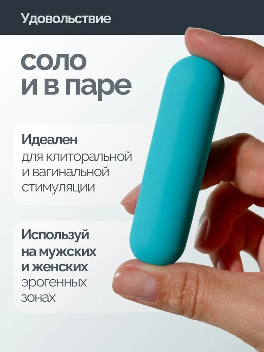 Miogi Bluebell - Вибропуля с пультом ДУ