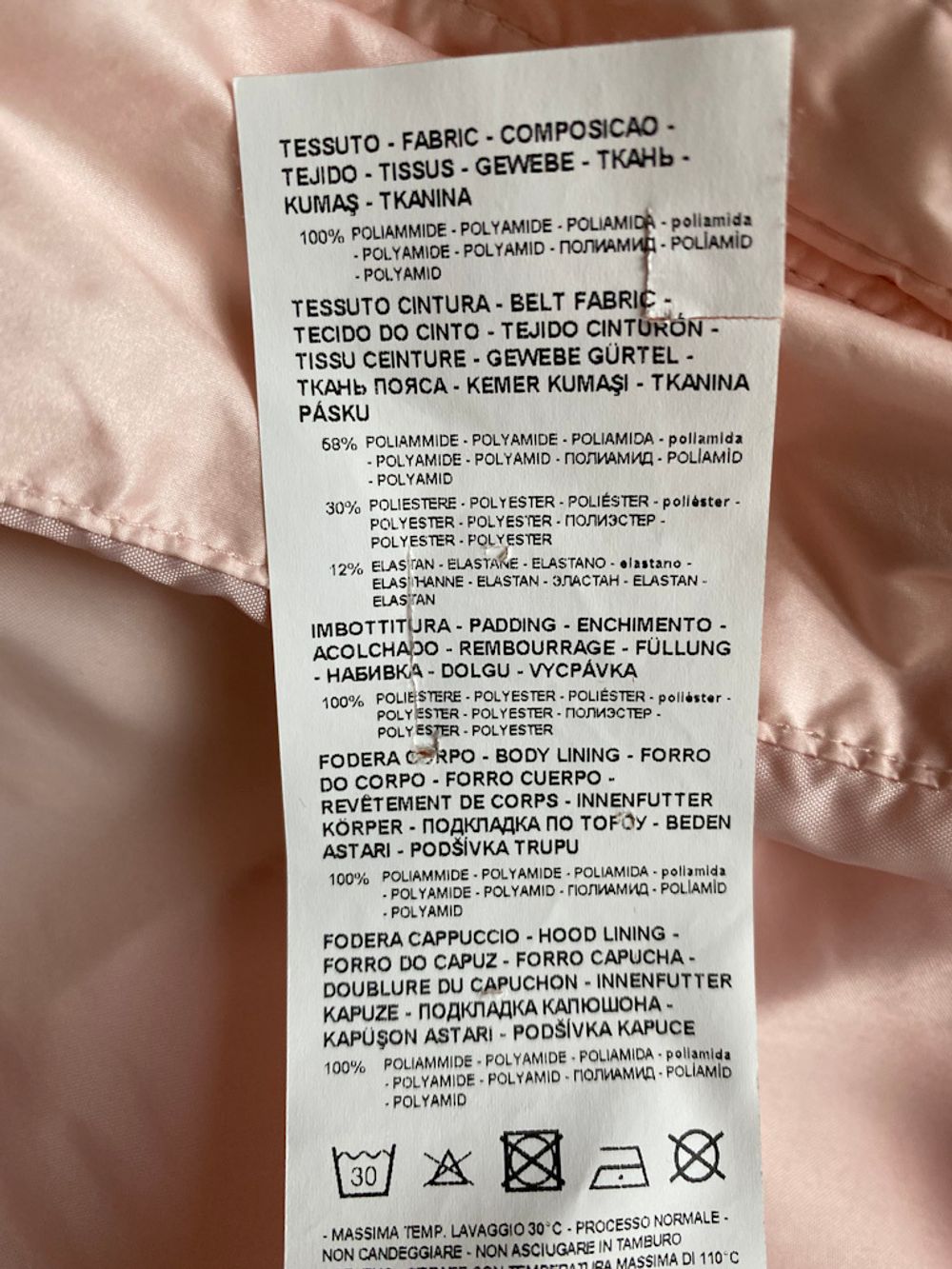 Пальто Armani, 104