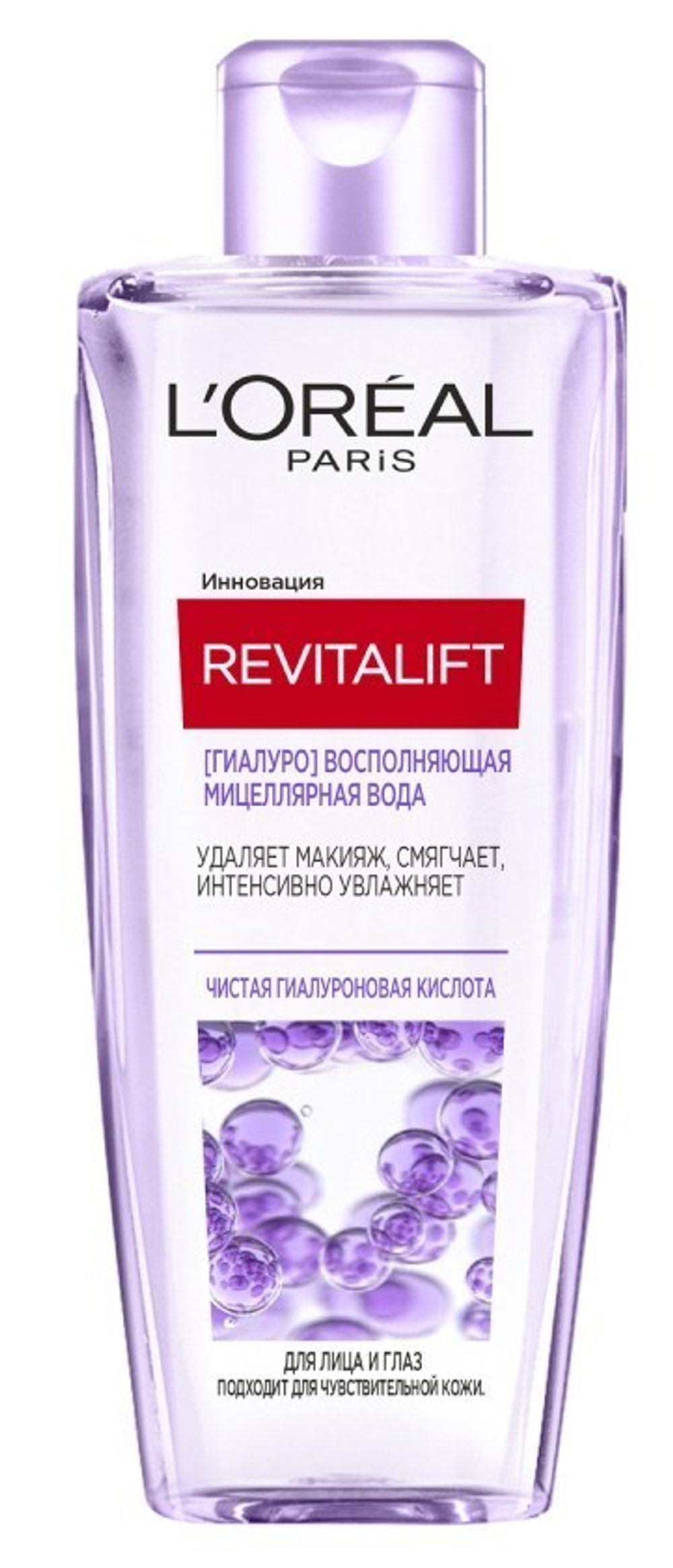 L'ORÉAL PARIS L'OREAL PARIS Мицеллярная вода Гиалуро восполняющая для лица и глаз Revitalift, 200 мл