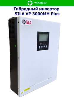 Гибридный инвертор SILA VP 3000MH Plus (3000W / 24V / PV 3kW 30-400V / MPPT 13A / WiFi )