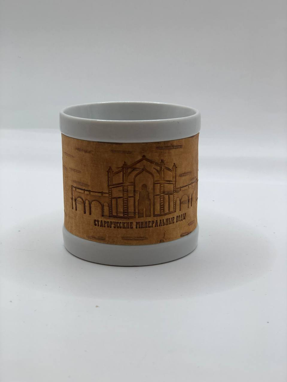 Кружка малая фарфоровая без ручки с берестой. Коллекция "Старая Русса"
