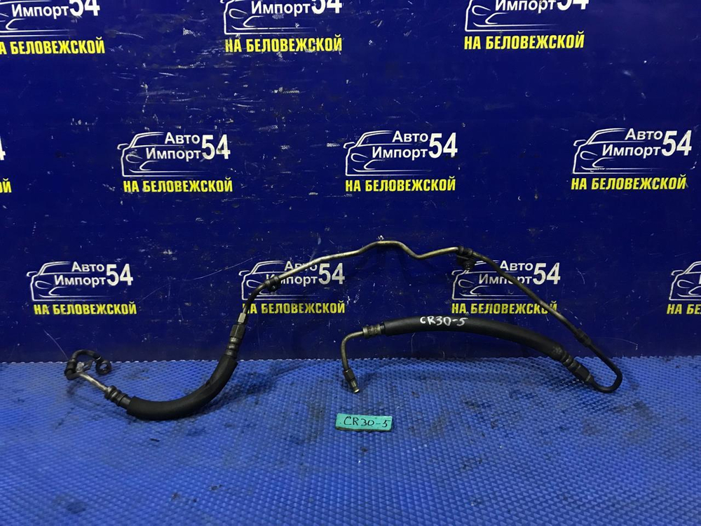 Шланг высокого давления ГУР TOYOTA TOWNACE 1990