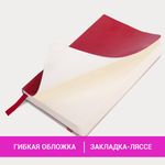 Ежедневник недатированный МАЛЫЙ 100х150 мм А6 BRAUBERG "Metropolis Ultra", под кожу, 160 л., красный, 113299