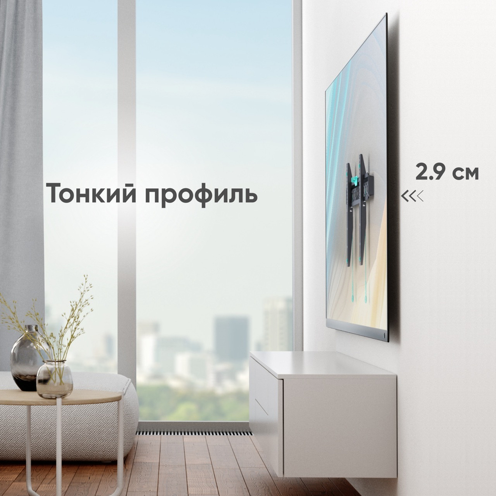 Кронштейн ONKRON FM6