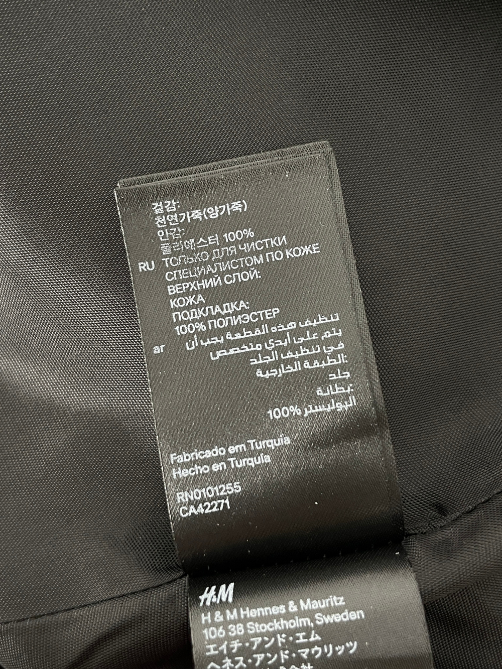 Юбка H&M